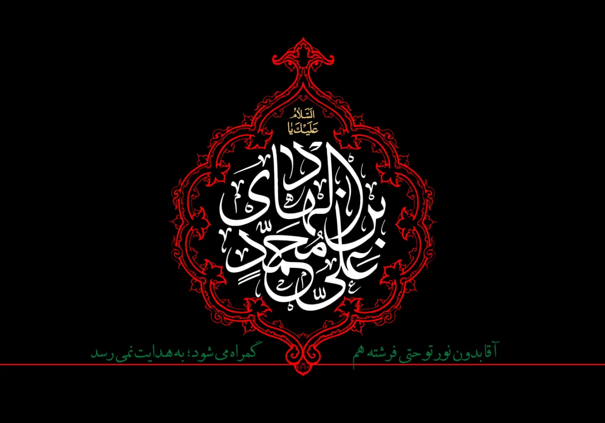 شهادت امام هادی