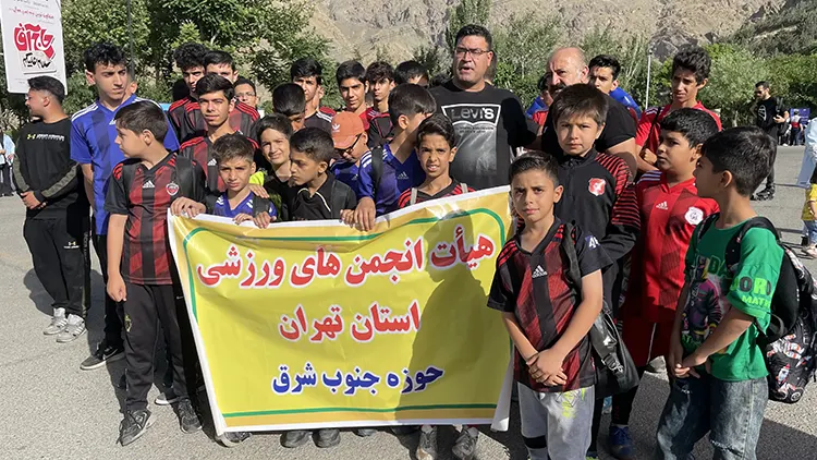 توچال