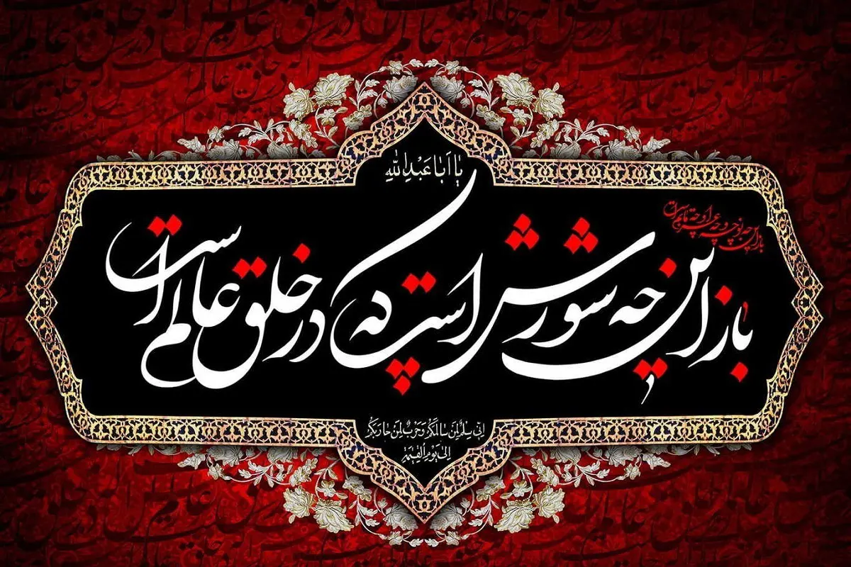 moharram-3
