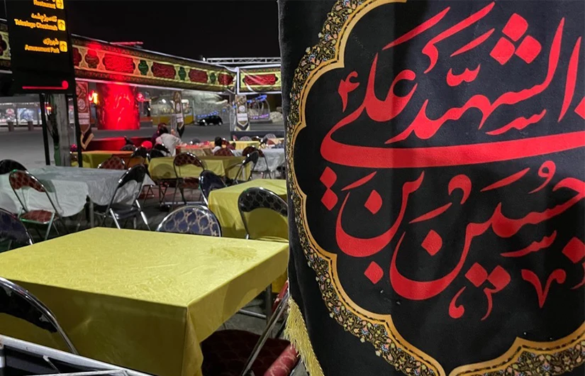 توچال