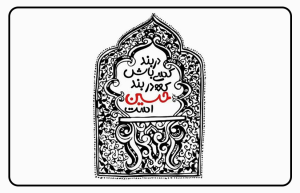 mokeb1