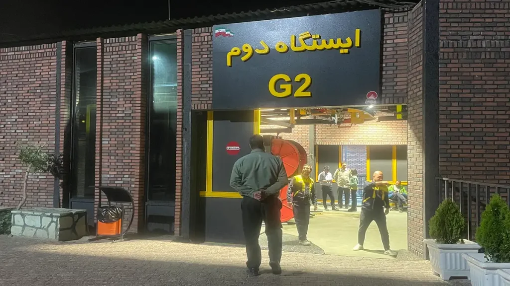 توچال