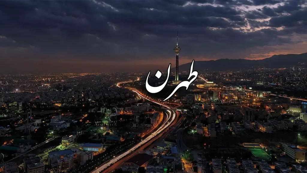 توچال