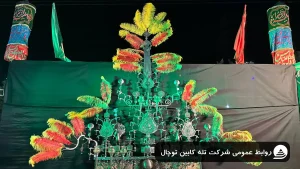 موکب