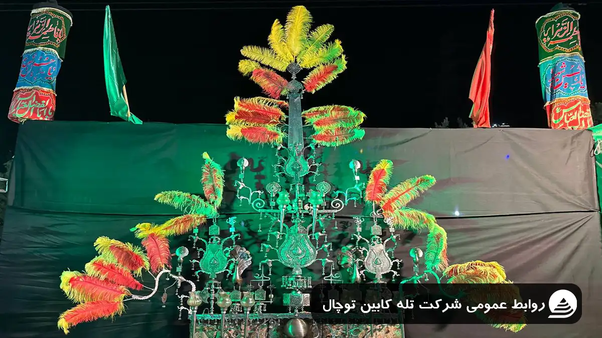 موکب