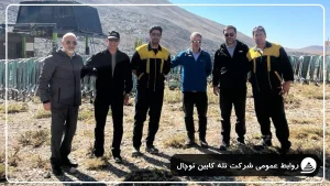 توچال