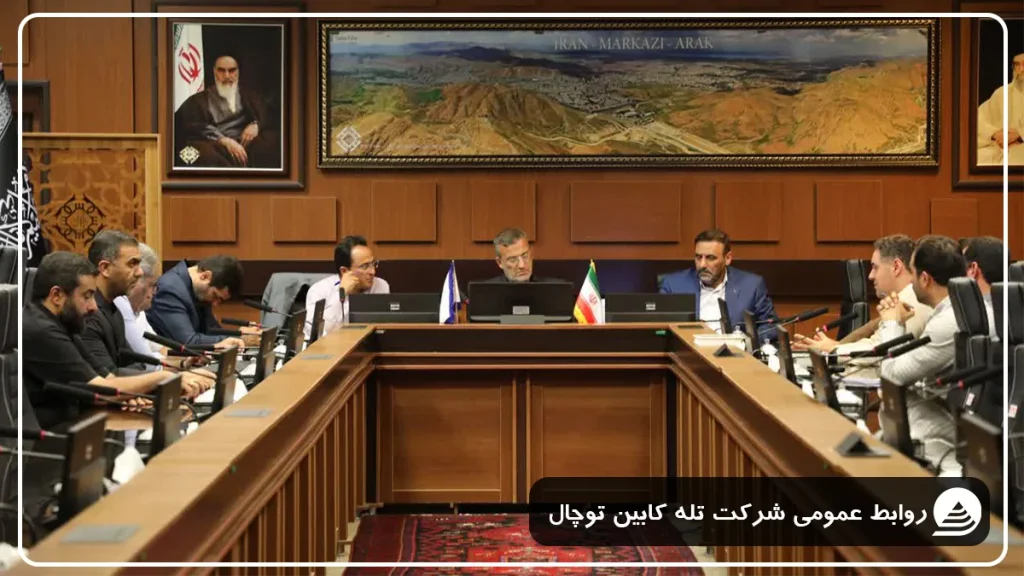 توچال