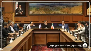 توچال
