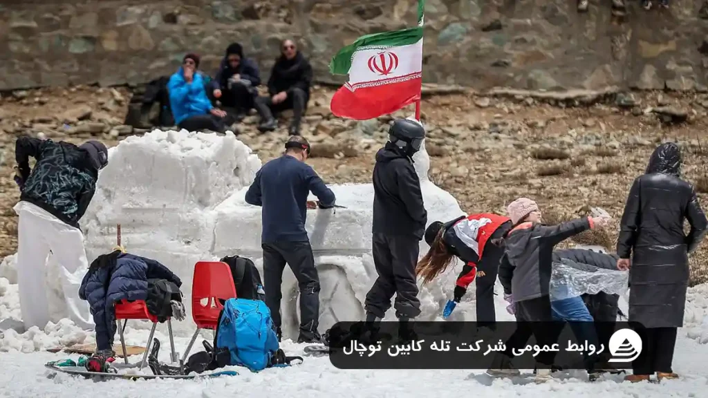 توچال