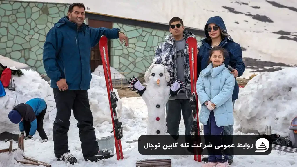 توچال