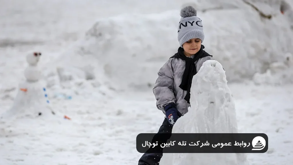توچال
