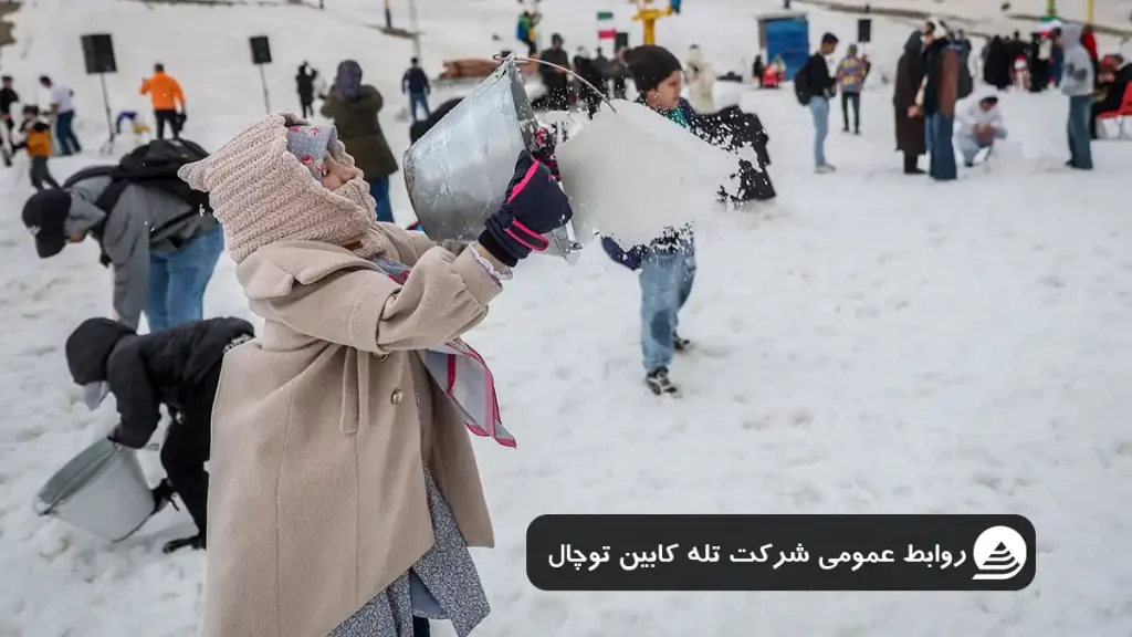 توچال