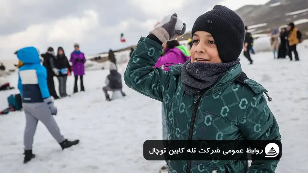 توچال