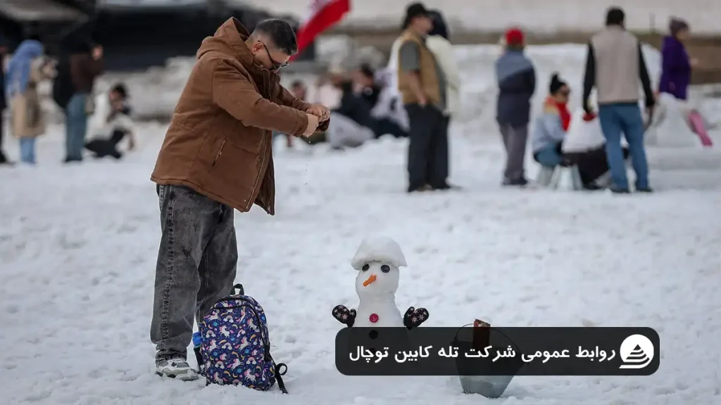توچال