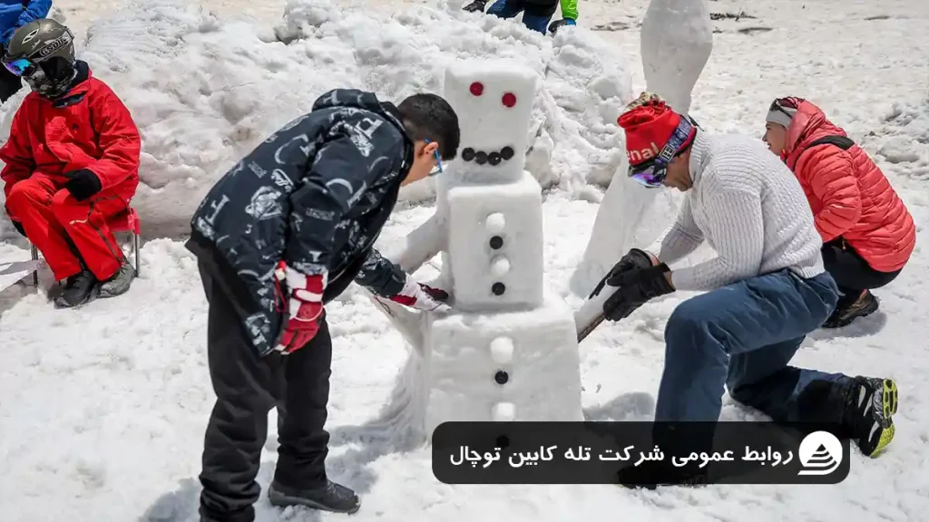توچال