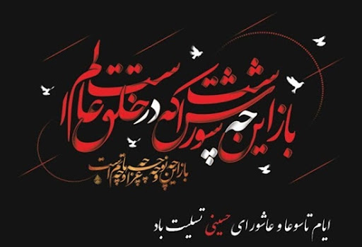توچال