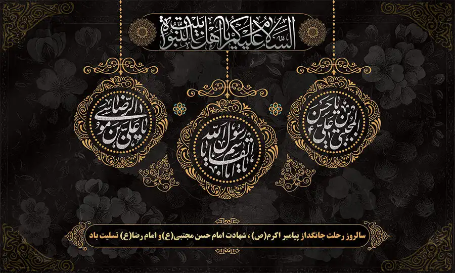 توچال