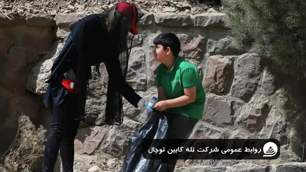 توچال