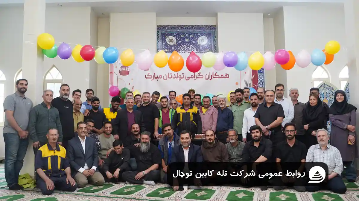 توچال